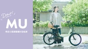 パナソニックからも「特定原付」こがない時代が来ております♪