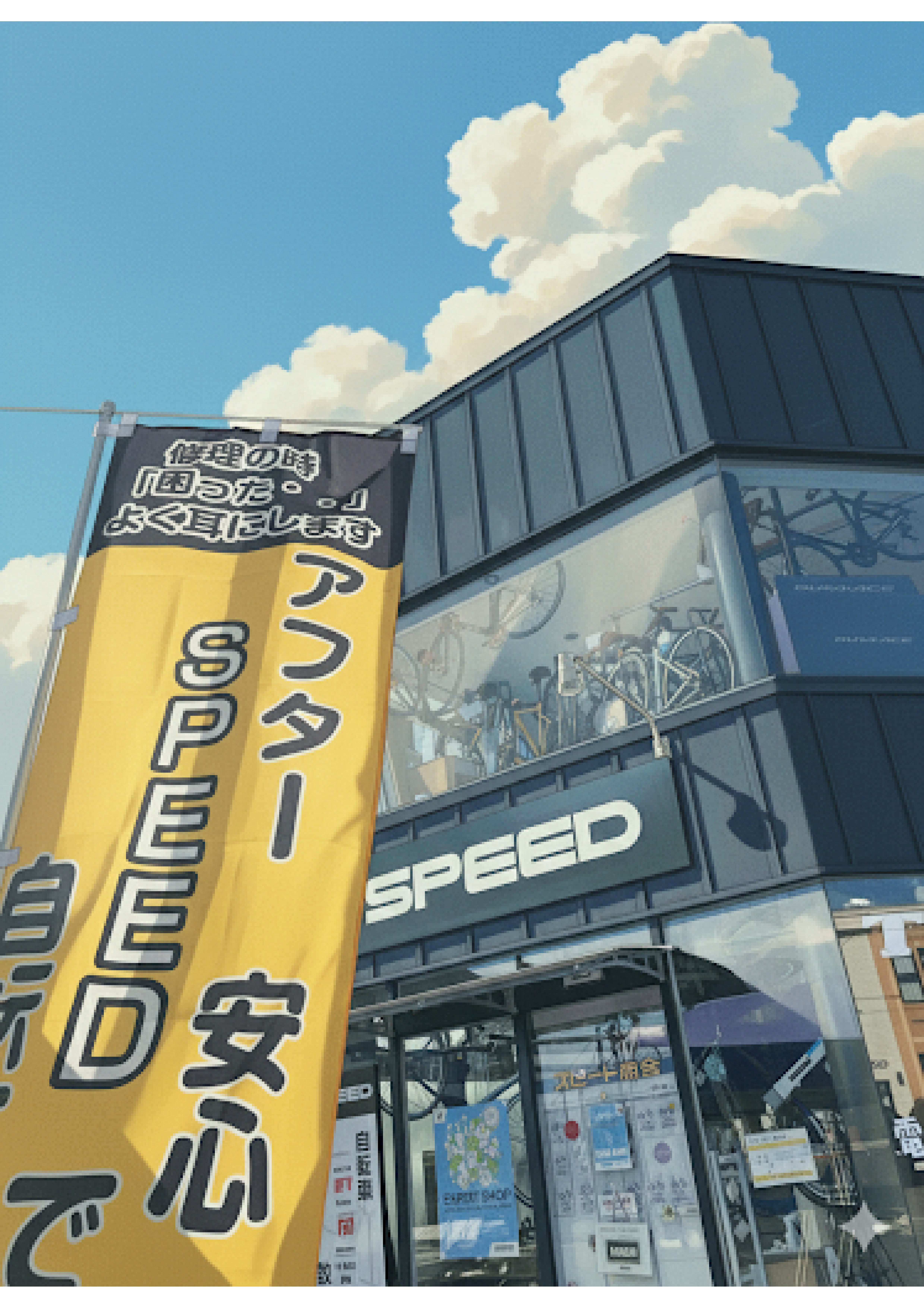 垣根が高くて入りにくい！？　は誤解です・・    3万円ママチャリありますよ♪